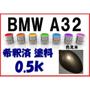 マツダ22V 塗料 サンライトシルバーM ロードスター プレマシー 希釈済