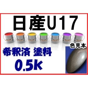スズキZE9 塗料 レークブルーM 希釈済 カラーナンバー カラーコード