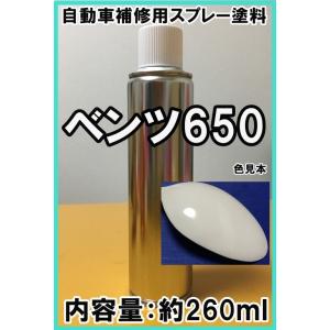 トヨタ082 スプレー 塗料 ライムホワイトパールクリスタルシャイン