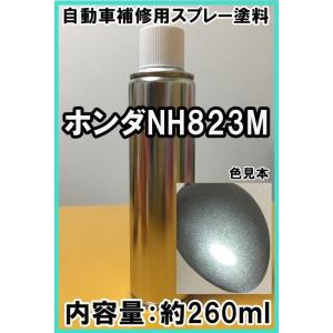 マツダ22V 塗料 サンライトシルバーM ロードスター プレマシー 希釈済