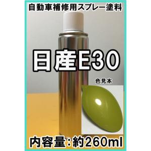 スズキZVD スプレー 塗料 クールカーキPM スペーシアカスタム カラー