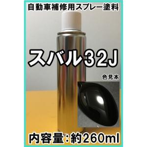 ポルシェX1 スプレー 塗料 アークティックシルバーM カラーナンバー