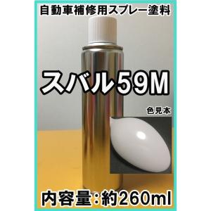 マツダ22V 塗料 サンライトシルバーM ロードスター プレマシー 希釈済