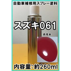 マツダ32V スプレー 塗料 カッパーレッドMC ロードスター アクセラ