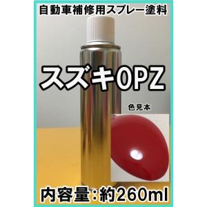 ホンダNH642M スプレー 塗料 ストームシルバーM ライフ カラーナンバー