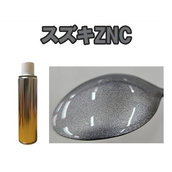 スズキZNC　スプレー　塗料　約260ml　プレミアムシルバーM　キザシ　　補修用
