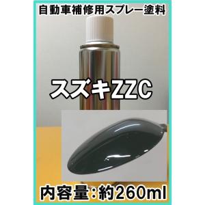 スズキZVF スプレー 塗料 シャンパンピンクPM ラパン カラーナンバー