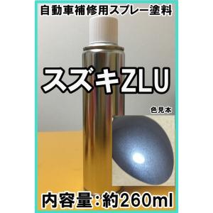 ホンダRP37P スプレー 塗料 ブラックアメジストP ステップワゴン