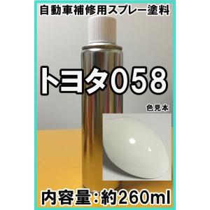 トヨタ058 スプレー 塗料 ホワイト 058 ...の商品画像