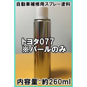 パールホワイトスプレー缶 車 バイク 自転車 の商品一覧 通販 Yahoo ショッピング