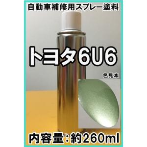 日産BY6 スプレー 塗料 グレイッシュブルーM ウィングロード カラー