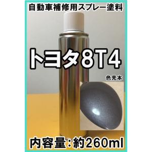 スズキZGK スプレー 塗料 ジュエルパープルPM セルボ カラーナンバー