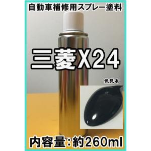 イチキン 塗料 スプレー ブラック 6本セット 日産KJ6 スプレー 塗料 ブルーイッシュブラックP カラーナンバー