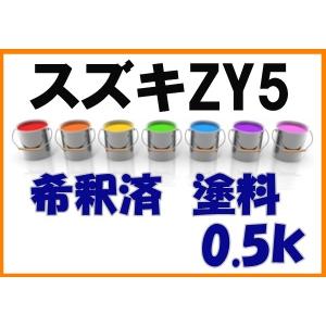 トヨタ586 塗料 希釈済 シャンパンM サクシード プロボックス RAV4