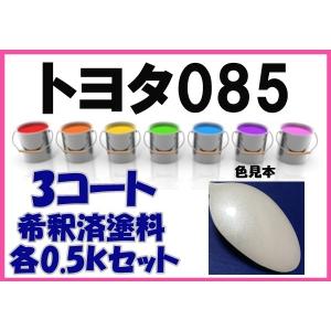 スズキZED 塗料 ミステリアスバイオレットP ワゴンR 希釈済 カラー