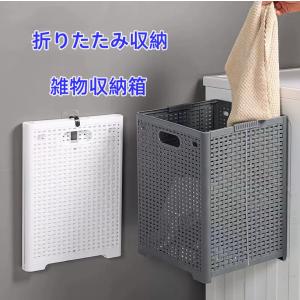 ランドリーバスケット 折りたたみ スリム おしゃ...の商品画像