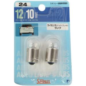 STANLEY [ スタンレー電気 ] BP4125 ブリスター電球 12V10W NO24