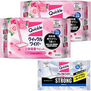 ３２枚×２個＋ストロング１枚シート付 まとめ買い クイックルワイパー立体吸着ウエットシート　ローズの香り ローズの香り クイックルワイパー立体吸着ウエットシート