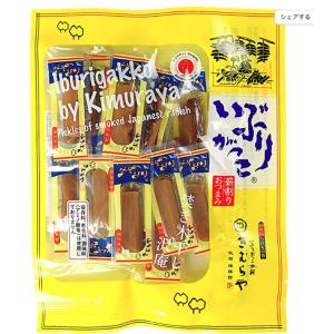 いぶりがっこ 本舗 雄勝野 きむらや いぶりがっ...の商品画像