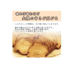 いぶりがっこ 本舗 雄勝野 きむらや いぶりが...の詳細画像2