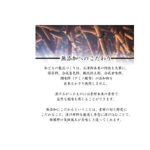 いぶりがっこ 本舗 雄勝野 きむらや いぶりが...の詳細画像4