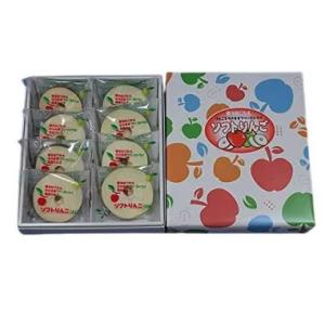 はとや製菓 ソフトりんご ふじ (8袋入) りんご　青森