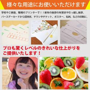 キャノン BCI-371XL プリンターインク...の詳細画像3
