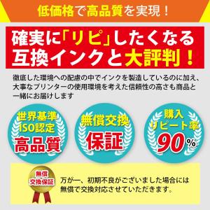 キャノン BCI-371XL プリンターインク...の詳細画像5