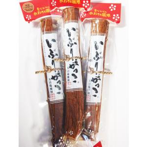 桜食品 いぶりがっこ　2Lサイズ 3本セット 燻製 イブリガッコ 漬物 つけもの　たくあん　秋田　12月末から1月中旬入荷予定