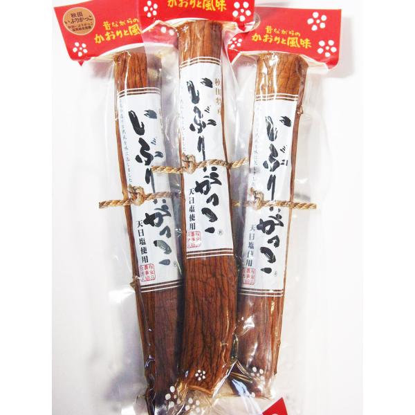 桜食品 いぶりがっこ　2Lサイズ 3本セット 燻製 イブリガッコ 漬物 つけもの　たくあん　秋田　1...