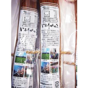 桜食品 いぶりがっこ 2Lサイズ 3本セット ...の詳細画像2
