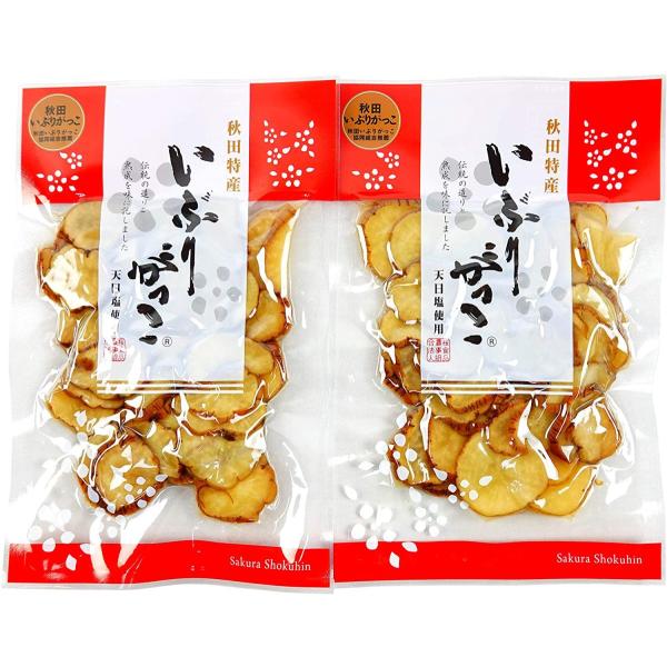 桜食品 秋田特産 いぶりがっこ スライス 天日塩使用 １４０g ２袋 イブリガッコ 漬物