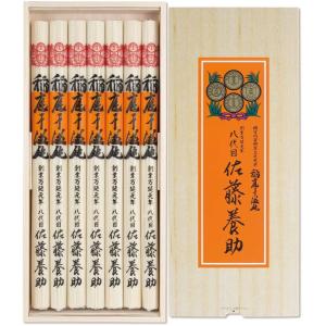 稲庭うどん 無包装／2個セット 佐藤養助稲庭干饂飩 紙化粧箱入り