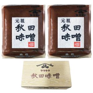 小玉醸造 ヤマキウ 元祖秋田味噌 1kg x 2個｜khpresents