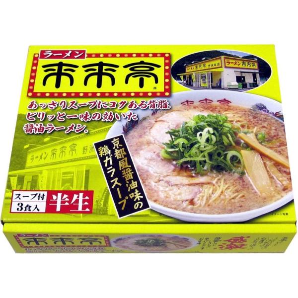 アイランド食品 箱入ラーメン来来亭 3食入 480g 20入り　１ケース