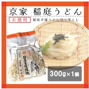 稲庭うどん 佐藤養助監修 稲庭のつゆ ストレート300ml 2個セット : KH