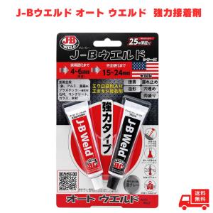 J-Bウエルド オートウエルド 強力接着剤 隆成...の商品画像