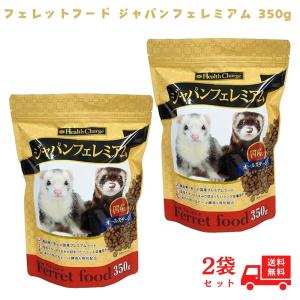 トータリーグロース＆メンテナンス フォーミュラ 1.8kg フェレット