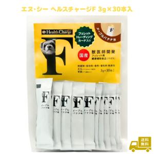 ヘルスチャージ ヘルスチャージS パウダータイプ 500g : ジュイール