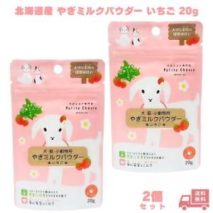 【訳あり:賞味期限.2026.6.30】北海道産...の商品画像
