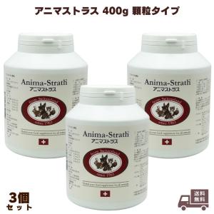 2026年3月】アニマストラス 400gのおすすめ人気ランキング - Yahoo