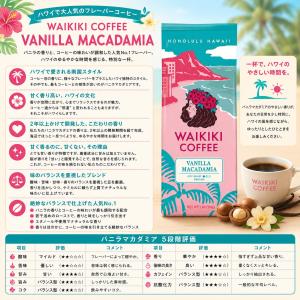 【お試し】ハワイアンコーヒー hawaiian...の詳細画像1