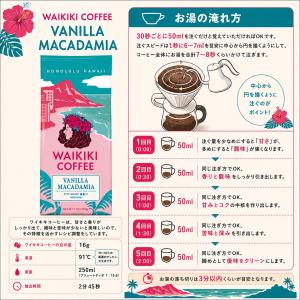 【お試し】ハワイアンコーヒー hawaiian...の詳細画像2
