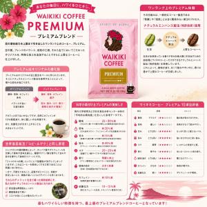 【お試し】ハワイアンコーヒー hawaiian...の詳細画像1