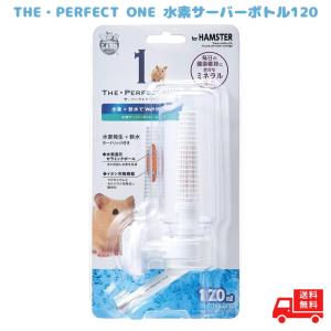 マルカン THE・PERFECT ONE 水素サ...の商品画像