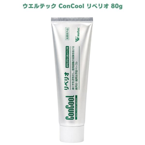 ウェルテック コンクール リペリオ 80g 医薬部外品 ConCool 歯磨き剤 歯みがき剤 歯周病...
