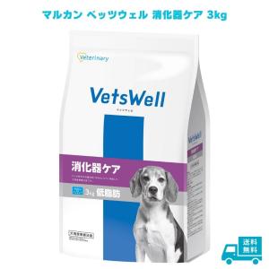 Sunrise（マルカン） 犬 ベッツウェル 犬用食事療法食 腎臓ケア 3kg