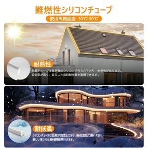 LEDテープライト シリコンチューブ 高輝度 ...の詳細画像1