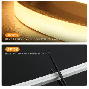 LEDテープライト シリコンチューブ 高輝度 ...の詳細画像3