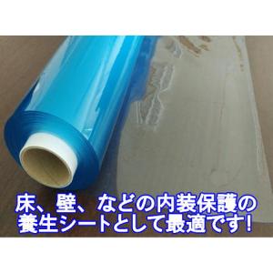 【法人様直送限定】タフニール透明#400 0....の詳細画像2